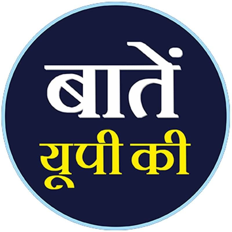 Baten UP ki YouTube Channel